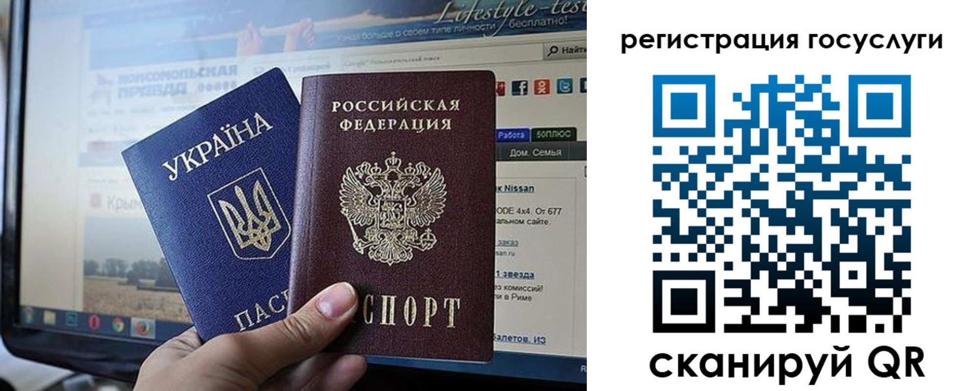 временная регистрация поиск в Нефтекумске