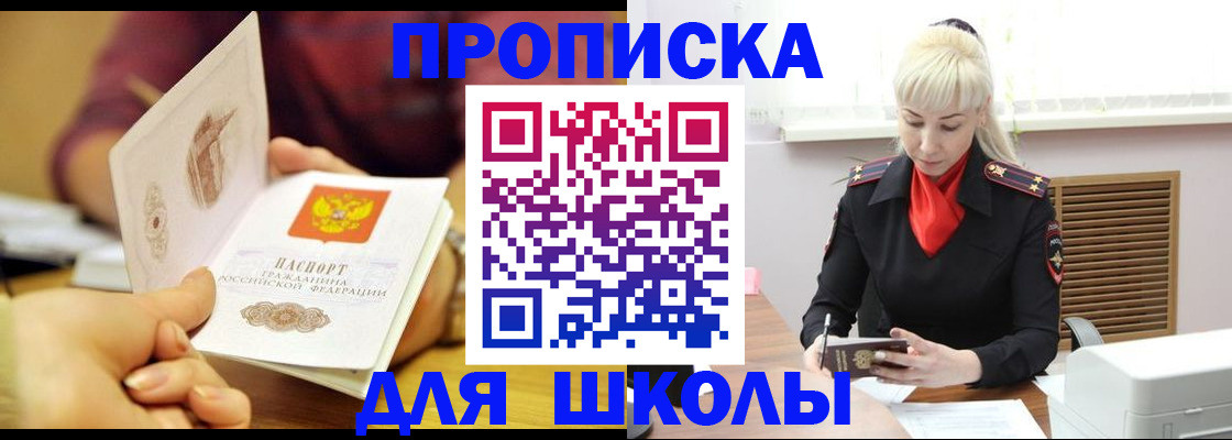 форма 3 в Нефтекумске